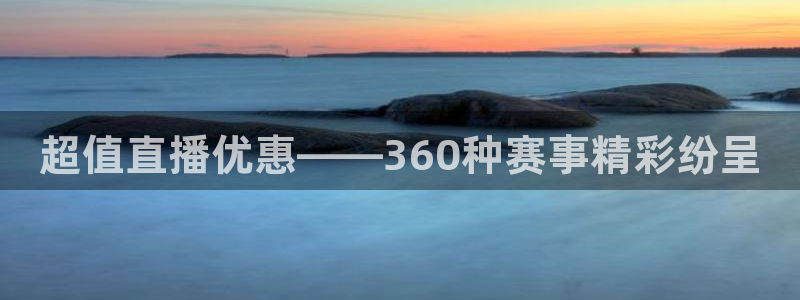 高速直播飞速体育